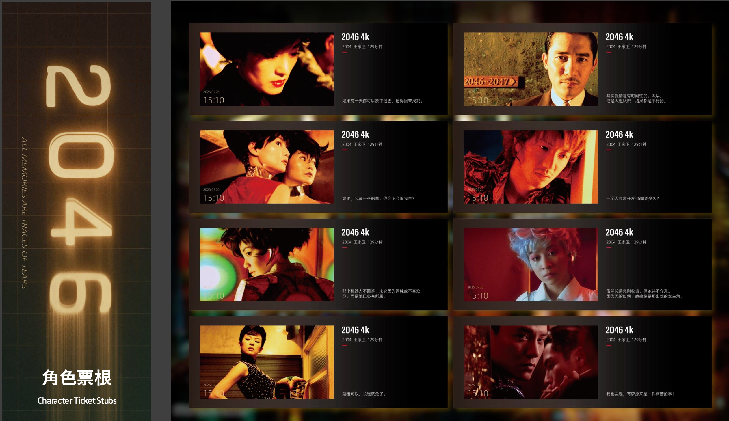 Go Movie 小红书笔记截图